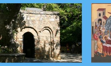 Y después… ¿dónde vivió María?